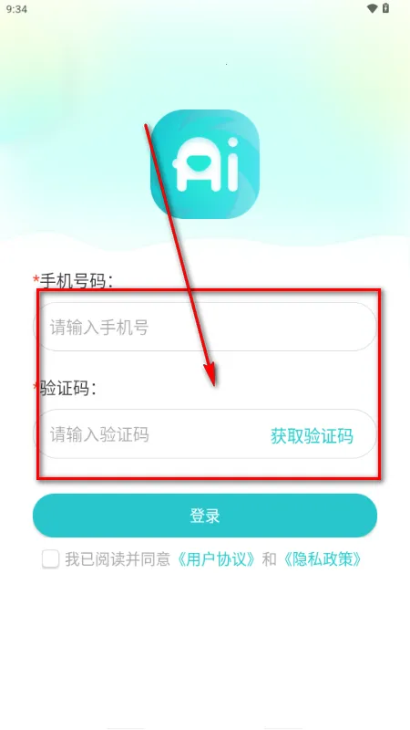 万象AI2026下载安装 万象AI2026下载安装