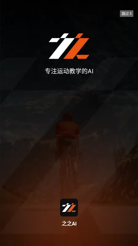 ֮֮AI2026���ذ�װv1.0.0 ��Ѱ�