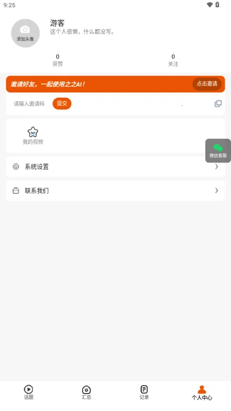 ֮֮AI2026���ذ�װv1.0.0 ��Ѱ�