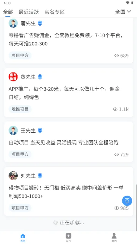 ���ư��ƹ�(�̻��Խ�ƽ̨)v1.0.0 �ٷ���