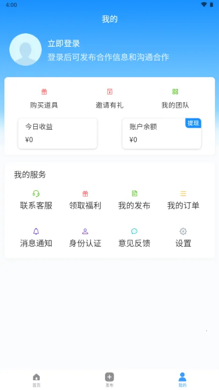 ���ư��ƹ�(�̻��Խ�ƽ̨)v1.0.0 �ٷ���