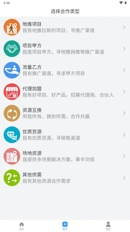 ���ư��ƹ�(�̻��Խ�ƽ̨)v1.0.0 �ٷ���