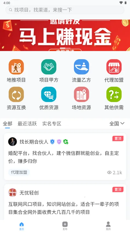 ���ư��ƹ�(�̻��Խ�ƽ̨)v1.0.0 �ٷ���