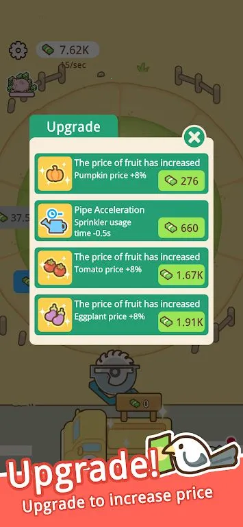 ����ũ��(ѭ��ũҵ��Ϸ)v1.2.2.0 �ٷ���