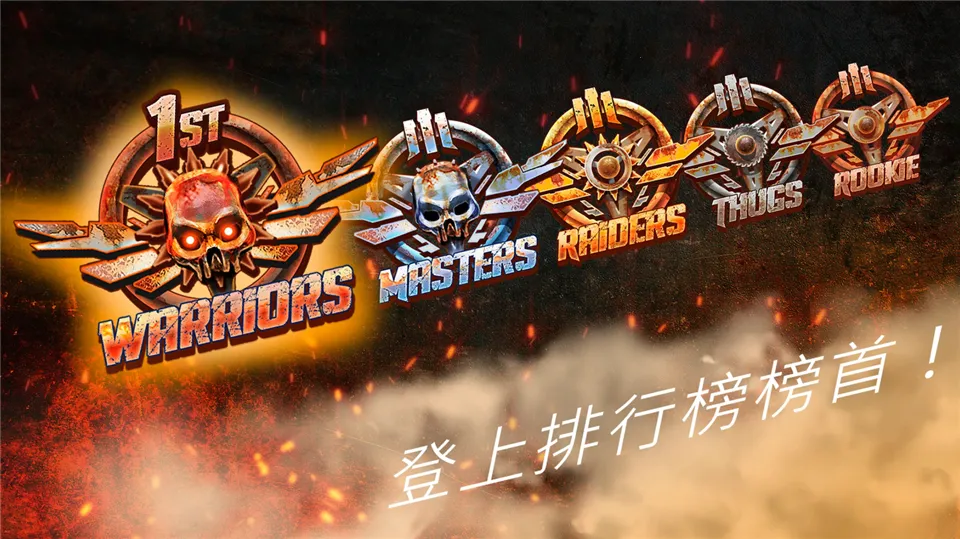 ��·��ʿ1(��·����ս����Ϸ)v1.7.3 ���°�