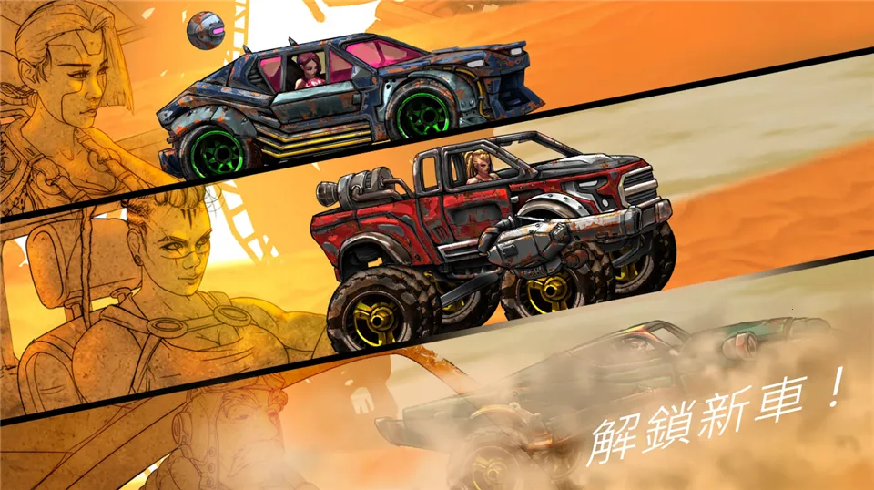 ��·��ʿ1(��·����ս����Ϸ)v1.7.3 ���°�