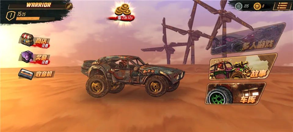 公路勇士1(公路竞速战斗游戏) 公路勇士1(公路竞速战斗游戏)