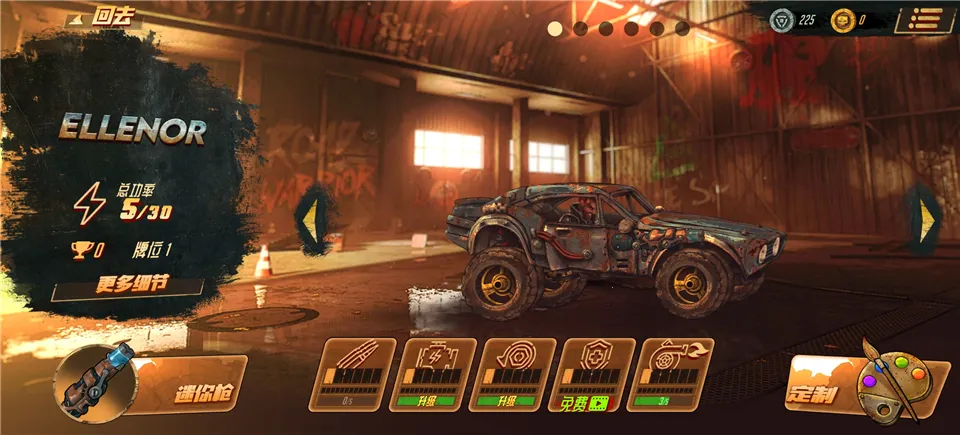 公路勇士1(公路竞速战斗游戏) 公路勇士1(公路竞速战斗游戏)