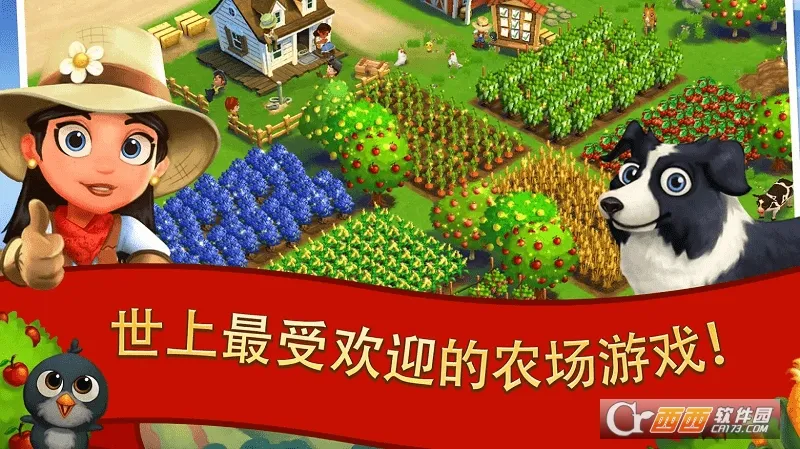 ����ũ��2���ȼ��ƽ�����°�v29.2.106 ���°�