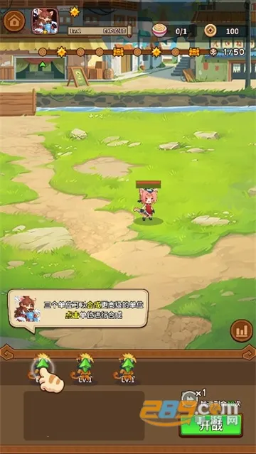 忍喵自走棋破解版免费下载 忍喵自走棋破解版免费下载