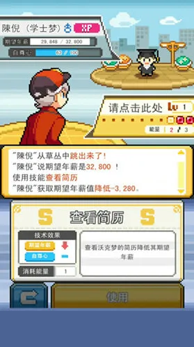 沃克梦破解版 沃克梦破解版