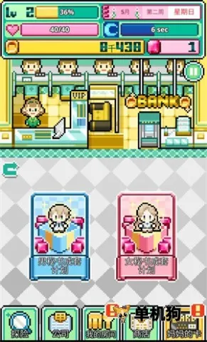 沃克梦破解版 沃克梦破解版