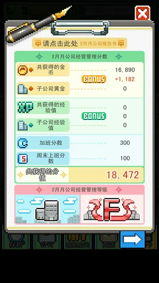 沃克梦破解版 沃克梦破解版