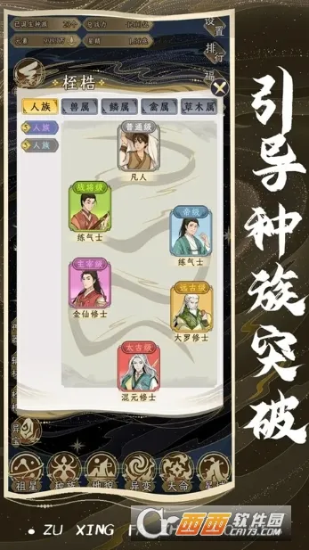 ���Ƿ�չģ��������v1.0.1 ���°�