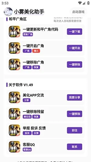 С���������⿨�ܰ�����v1.49 ���°�