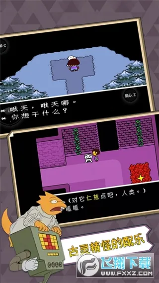 ��˵֮�����İ��������v2.0.0 ��׿��