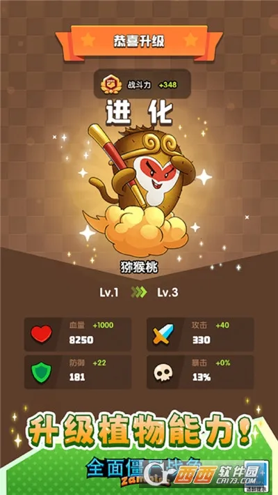 ȫ�潩ʬս��ģ�����������v1.0.0 �ֻ���