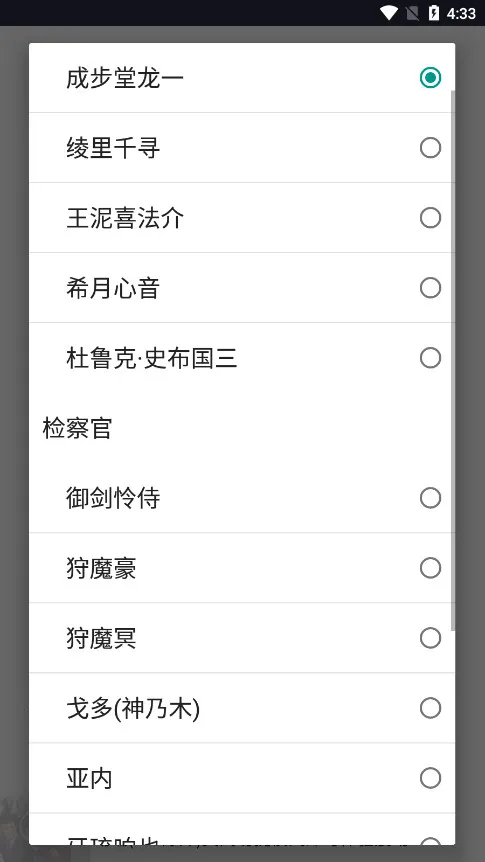 �������鰲׿���ֻ���v1.0.4 �ٷ���