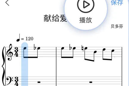 来音制谱破解版 来音制谱破解版