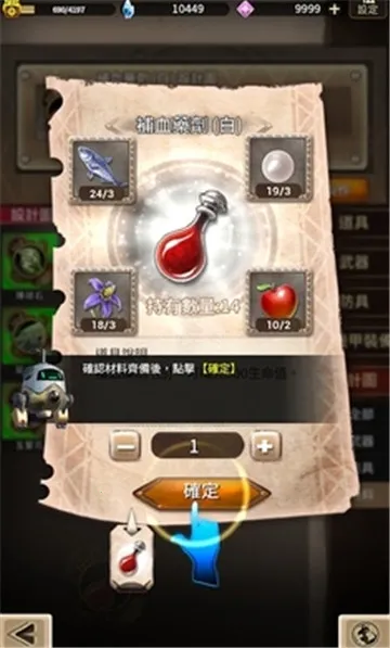 �ƻ���˵�ƽ��v1.2.1 �ٷ���