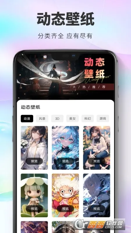 ����è��׿���ֻ���v1.0.0 ��׿��