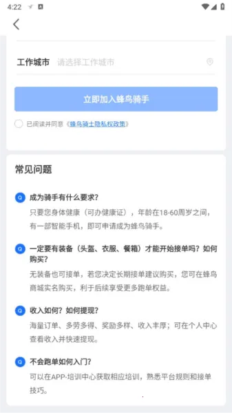 ������ʿ������ʦ