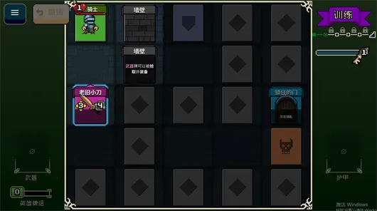 寻剑迷途2.1.8破解版 寻剑迷途2.1.8破解版