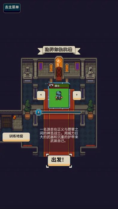 寻剑迷途2.1.8破解版 寻剑迷途2.1.8破解版