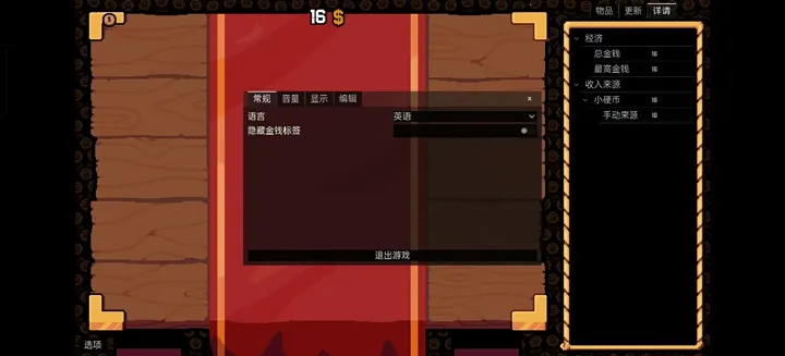 ����Ӳ�����ò˵�v0.3.0 �ٷ���