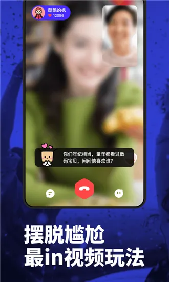 Maybe��Ƶ����(��Ƶ��������)v1.0.1 ���°�