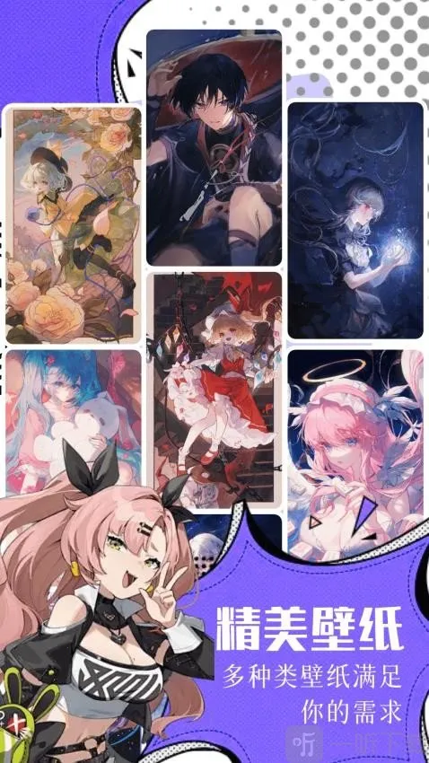 ����2026���ذ�װ