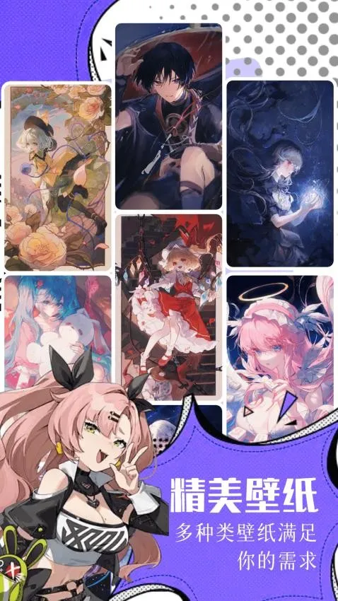 ����2026���ذ�װv2.0.2 ��Ѱ�