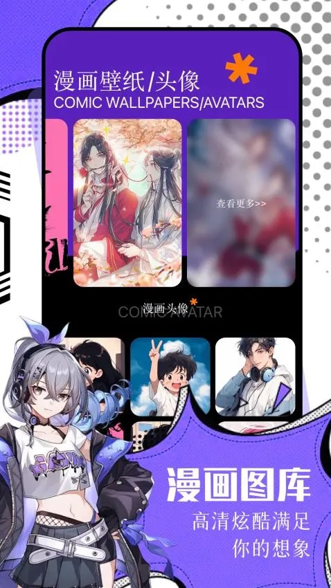 ����2026���ذ�װv2.0.2 ��Ѱ�