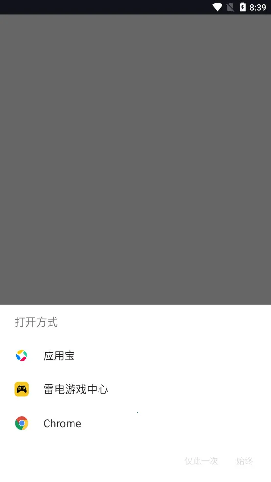 ������԰(��Ϸ����ƽ̨)v1.0 ���°�