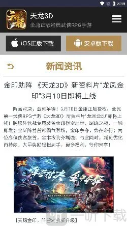 畅游乐园(游戏下载平台) 畅游乐园(游戏下载平台)