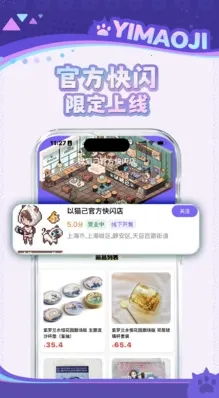 ��è����׿���ֻ���v1.3.0 �ֻ���