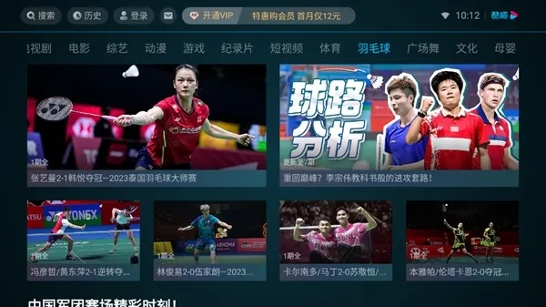 优酷视频lot版(精简观影平台) 优酷视频lot版(精简观影平台)