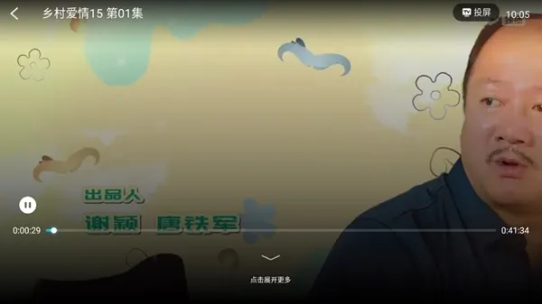 优酷视频lot版(精简观影平台) 优酷视频lot版(精简观影平台)