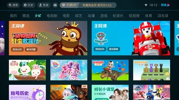 �ſ���Ƶlot��(�����Ӱƽ̨)v11.1.71 �ֻ���