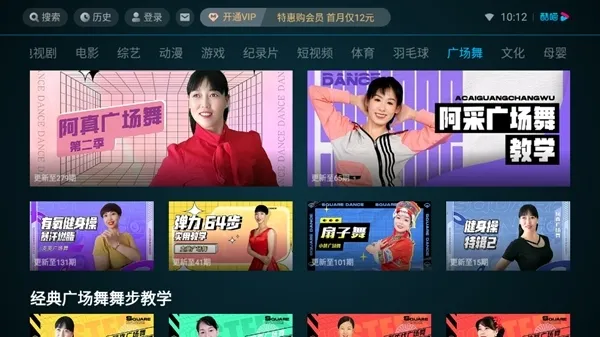 �ſ���Ƶlot��(�����Ӱƽ̨)v11.1.71 �ֻ���