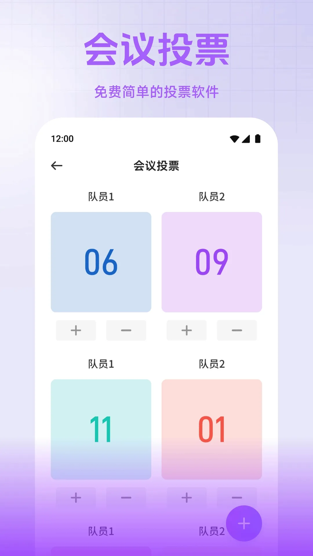 С��è����(���ɰ칫����)v1.2 ��׿��