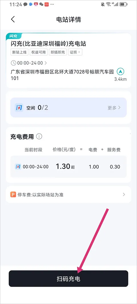 ���ǵ�����ٷ����°汾