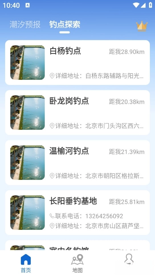 ��ϫʱ���(��ϫ��ѯapp)v7.0 ��Ѱ�