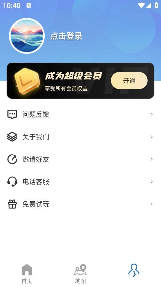 潮汐时间表(潮汐查询app) 潮汐时间表(潮汐查询app)