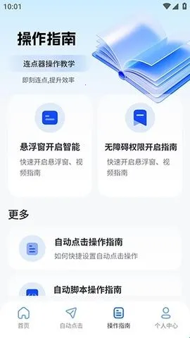 �����������ٷ����°汾