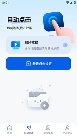 �����������ٷ����°汾v2.5.676 �ٷ���