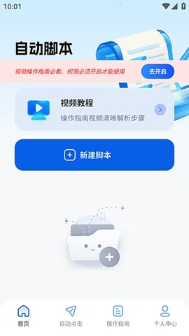 �����������ٷ����°汾v2.5.676 �ٷ���