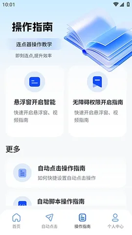 �����������ٷ����°汾v2.5.676 �ٷ���