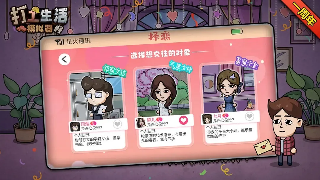 ������ģ��������v1.0 �ֻ���