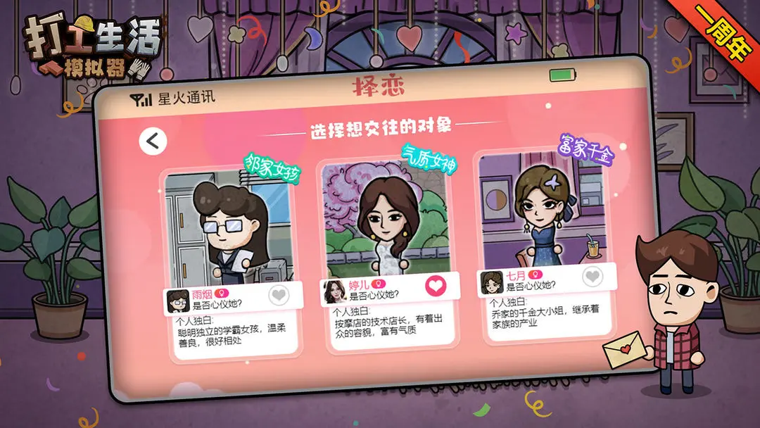 ������ģ��������v1.0 �ֻ���